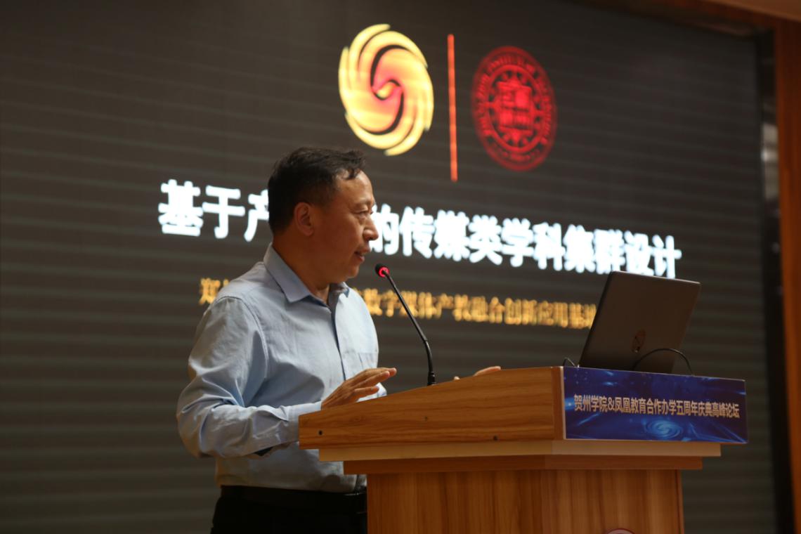球速体育张帅旗经理作专题分享