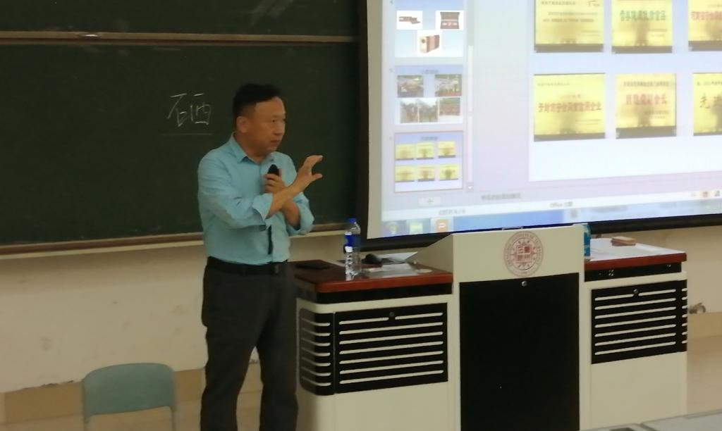 张帅旗经理主持活动